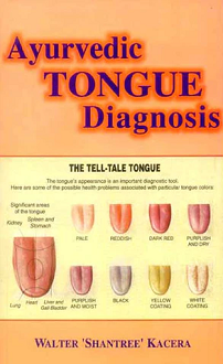 Ayurvedic Tongue Diagnosis (paperback) - Image 2