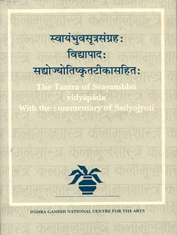 The Tantra of Svayambhu Vidyapada (hardcover) - Image 2
