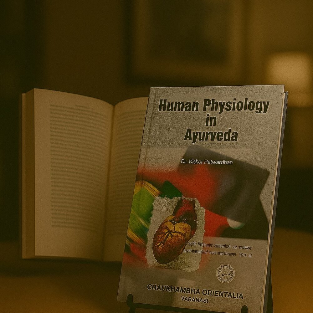 Human Physiology in Ayurveda