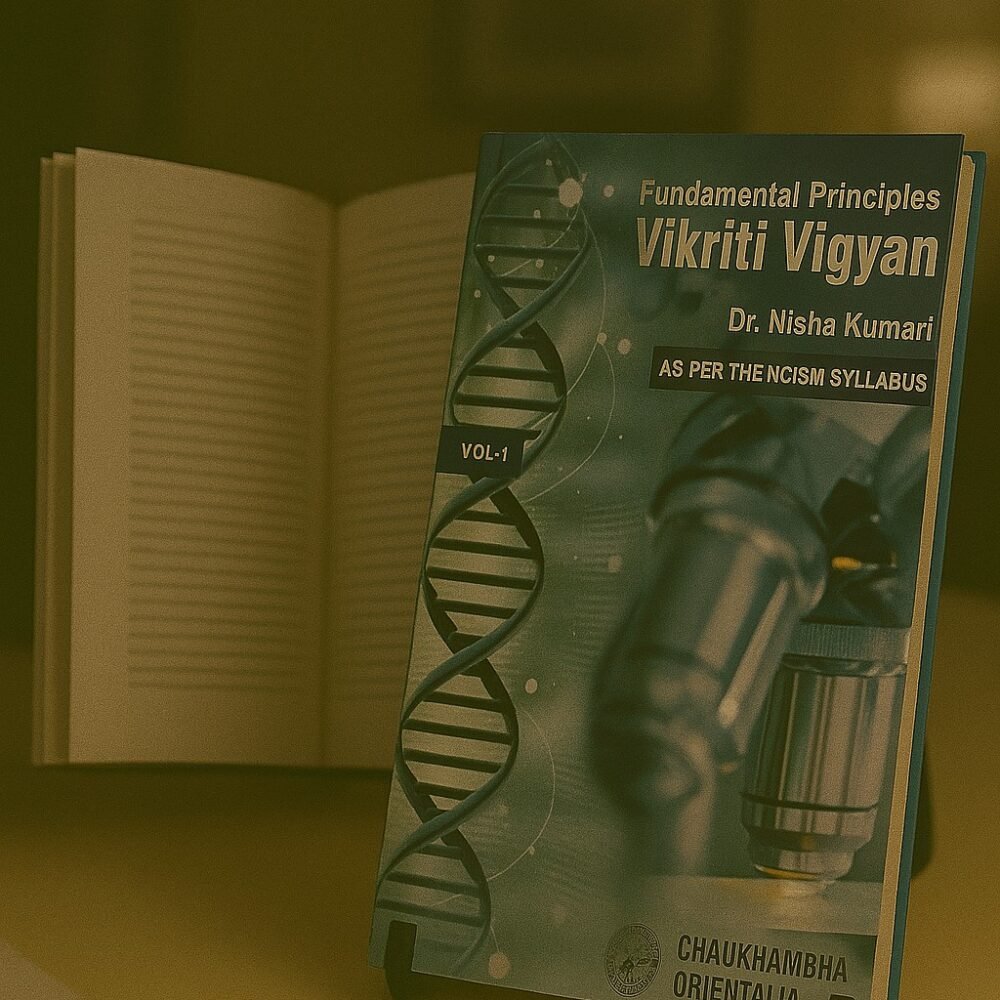 Roga Nidana & Vikruthi Vijnana (2 Volumes Set)