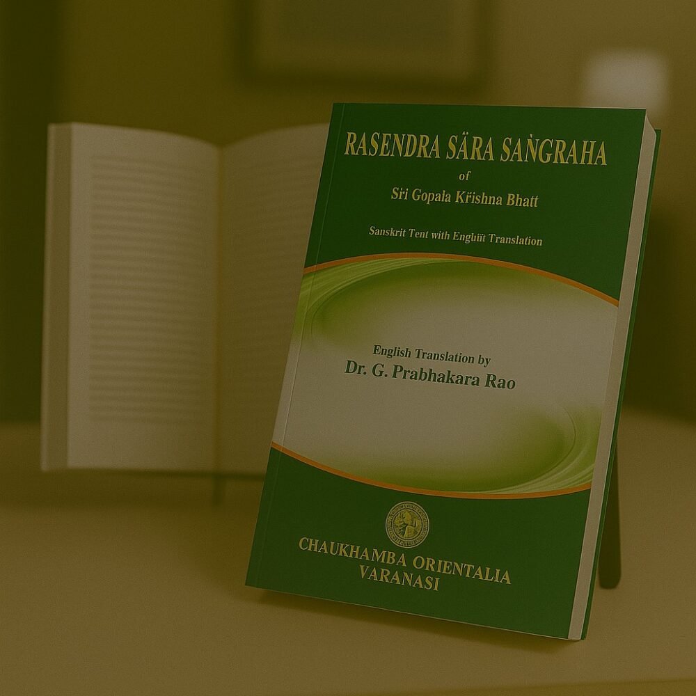 Rasendra Sara Sangraha