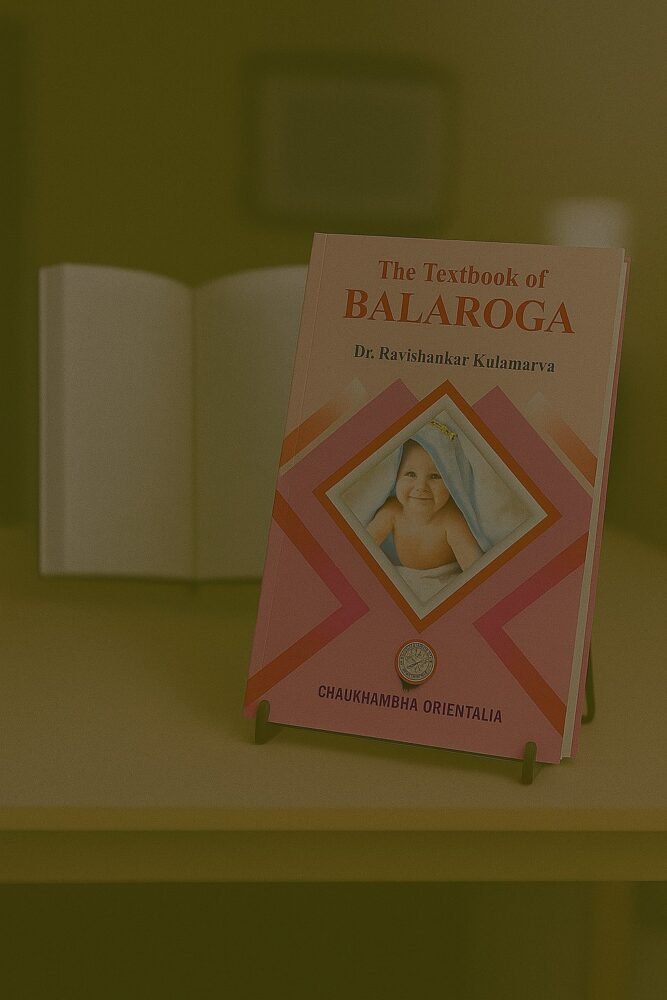 The Textbook of Balaroga