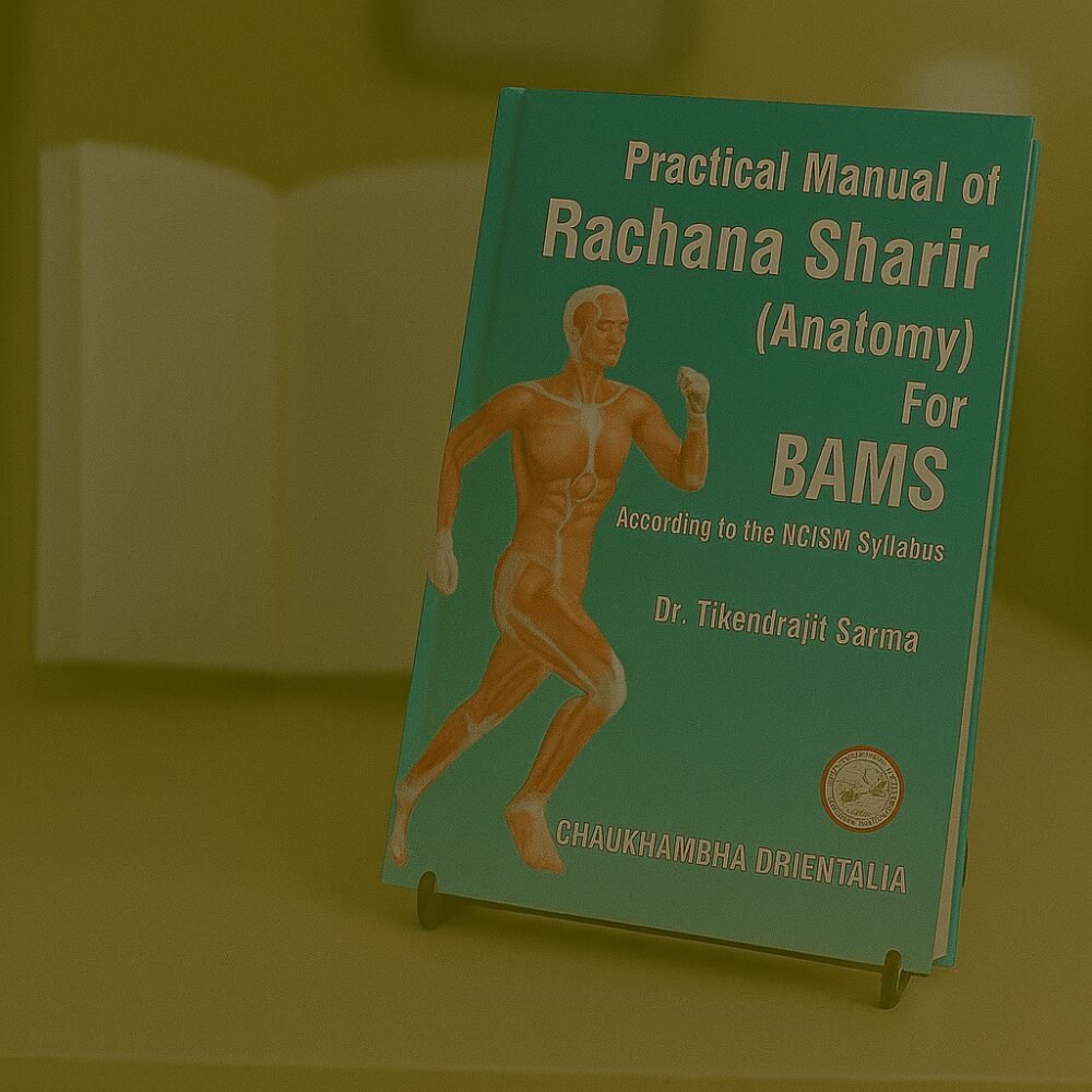 Practical Manual of Rachana Sharira (Anatomy) for BAMS