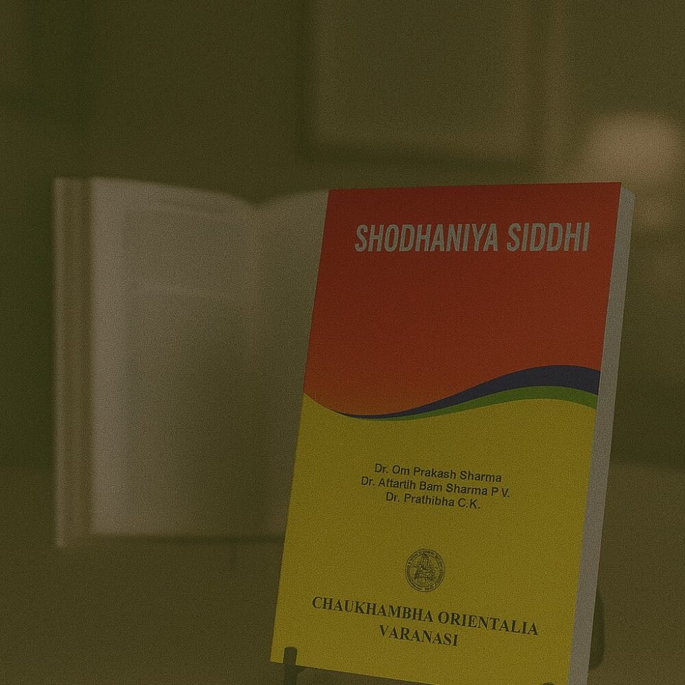 Shodhaniya Siddhi (Guidelines To Shodhana Chikitsa)