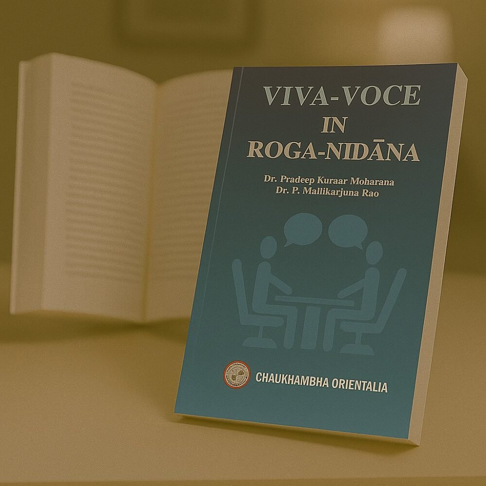 Viva-Voce In Roga-Nidāna