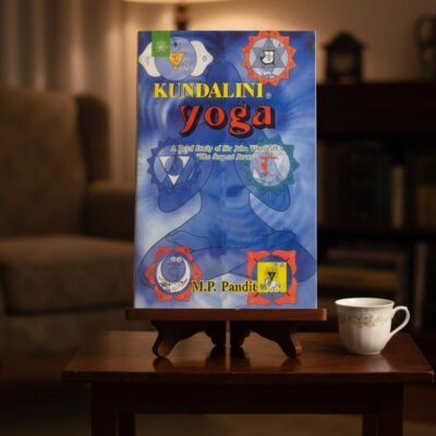 Kundalini Yoga: A Brief study of Sir John Woodroffe's "The Serpent Power (paperback)