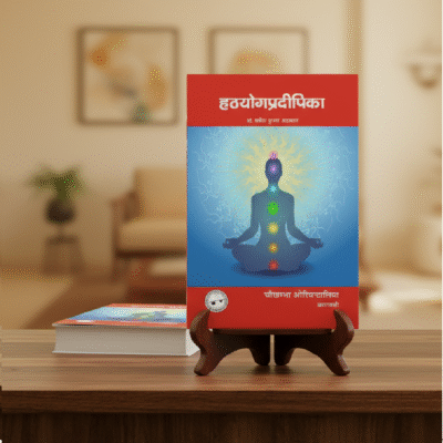 Hathayog Pradipika